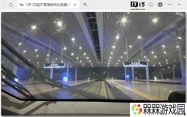 沪昆高铁杭长段 7 月 1 日起提速，复兴号动车将常态化 350km/h 运行