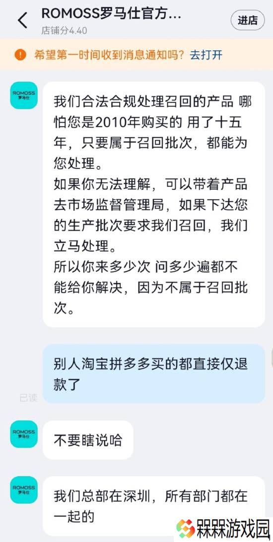 极乐软件园