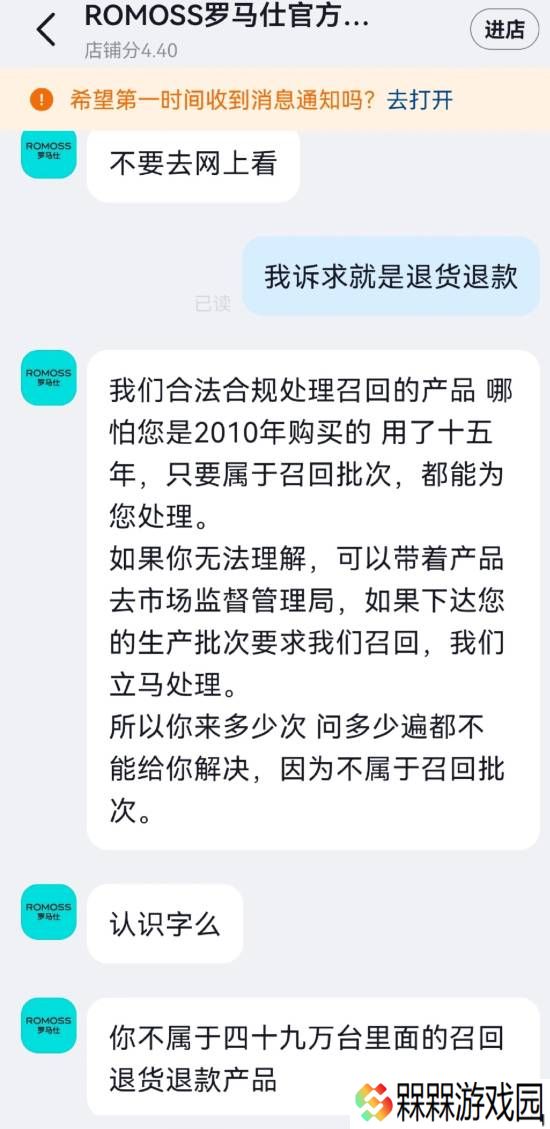 极乐软件园