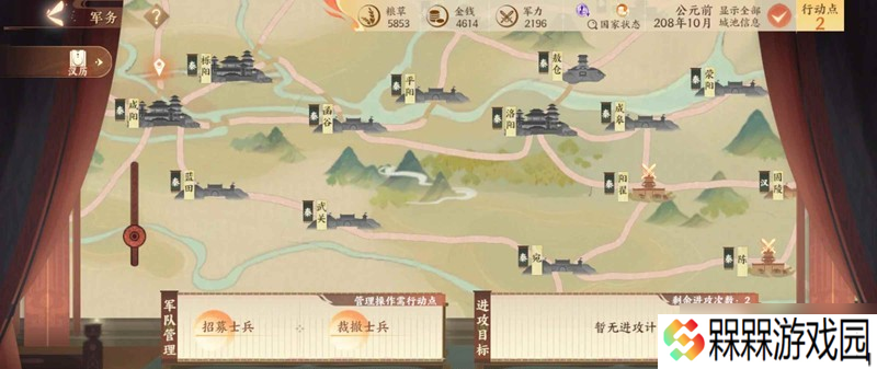 忘川风华录经略攻略 经略楚汉怎么玩攻略中篇