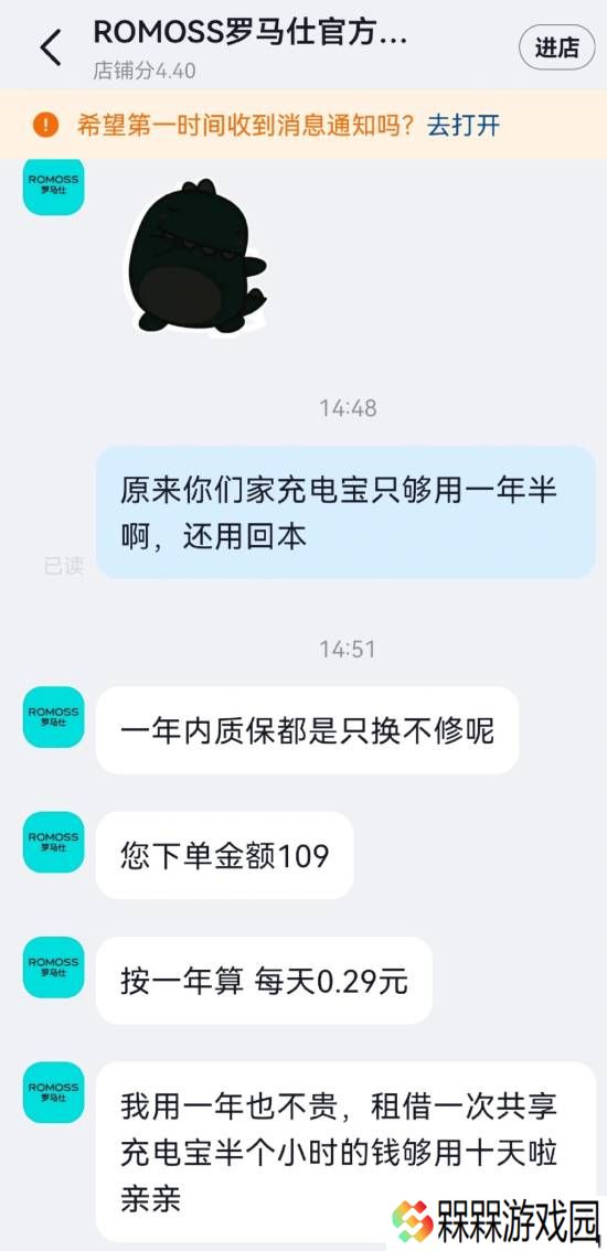 极乐软件园