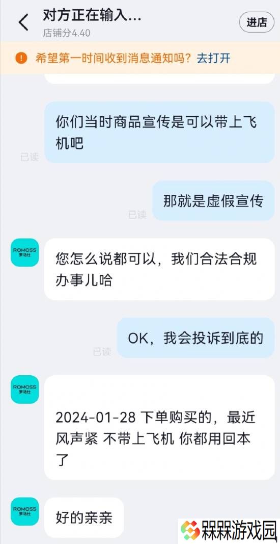 极乐软件园