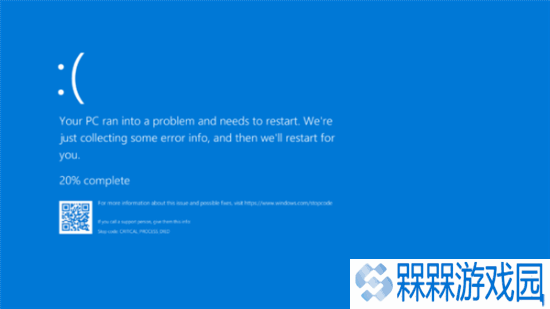 “蓝屏”从此再见！微软Windows“黑屏”正式发布