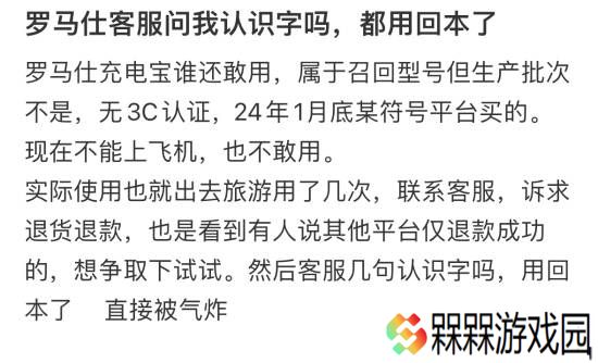 极乐软件园