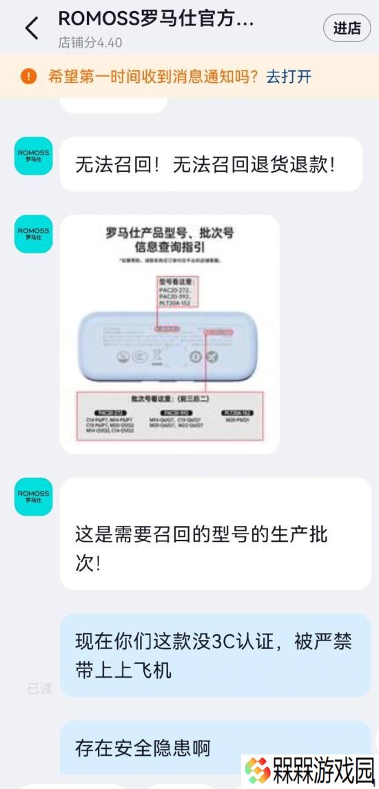 极乐软件园