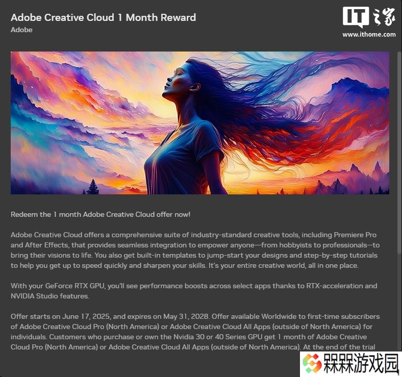 英伟达 RTX 30/40/50 系列显卡用户可免费领取一个月 Adobe Creative Cloud 订阅服务