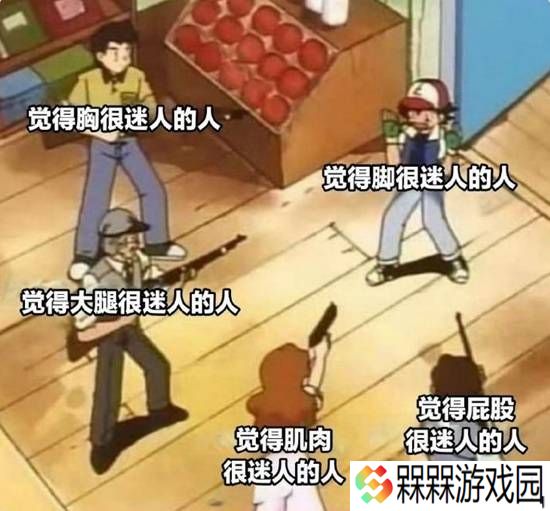 极乐软件园