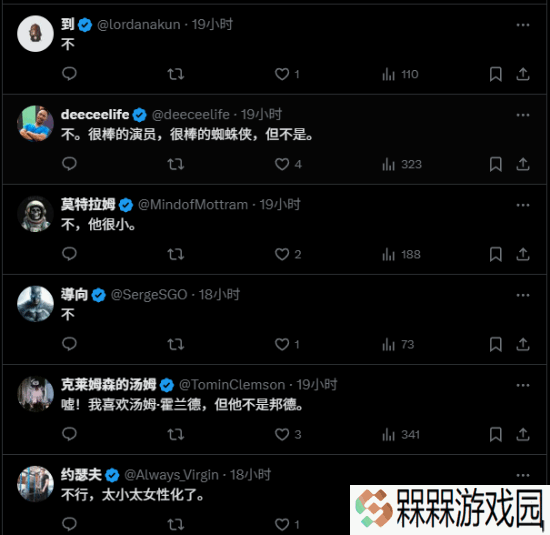 极乐软件园