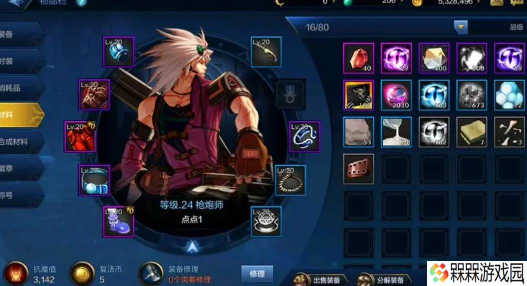 地下城与勇士中有什么热门职业适合新手