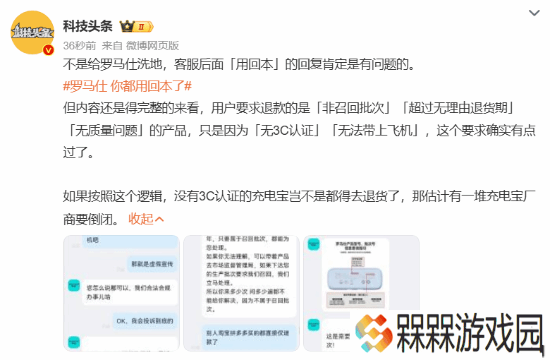 极乐软件园