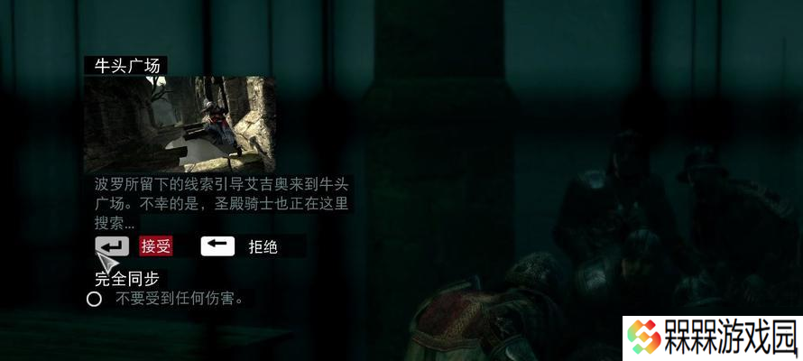 刺客信条 解析游戏中多样化的远程武器系统