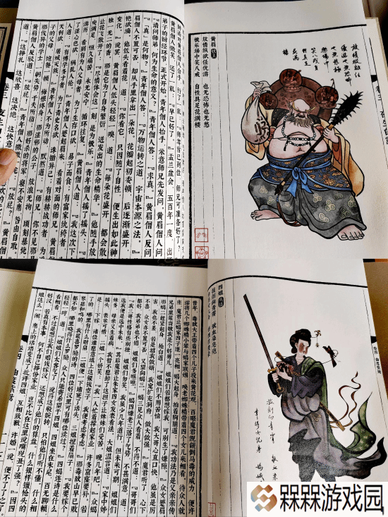 极乐软件园