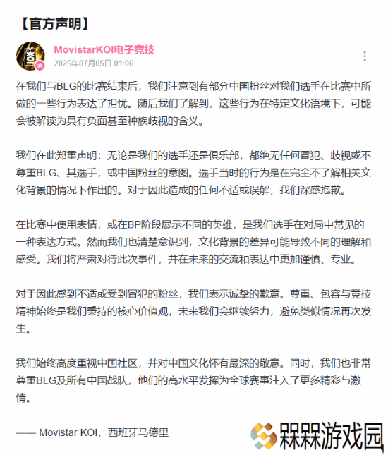 极乐软件园