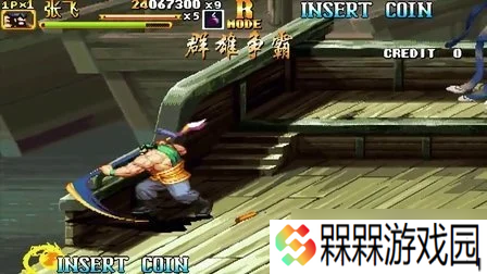 三国战纪2群雄争霸怎么通关-三国战纪2通关策略技巧