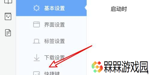 刀塔二灵敏度调整困难怎么办？有无快捷设置方法？