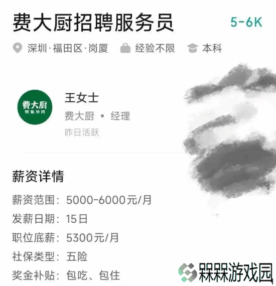 极乐软件园