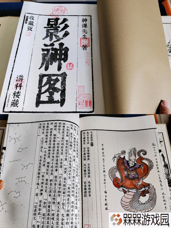 极乐软件园