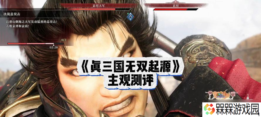 真三国无双为何价格低廉？购买时应注意哪些问题？