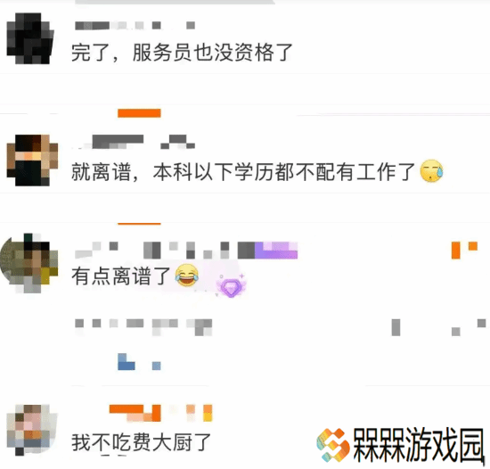 极乐软件园