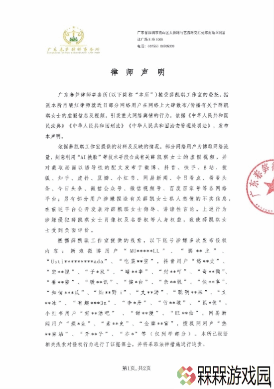 极乐软件园