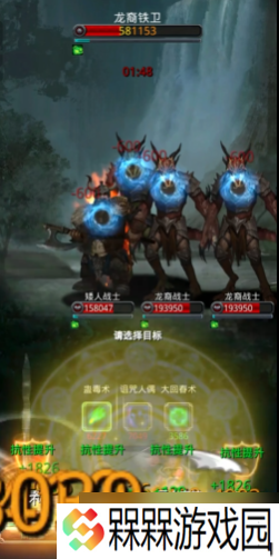 地下城堡2图14龙裔铁卫怎么打