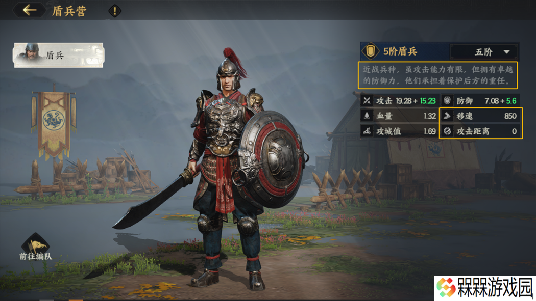 三国群英传盾兵终极指南：战场铁壁的战术奥秘