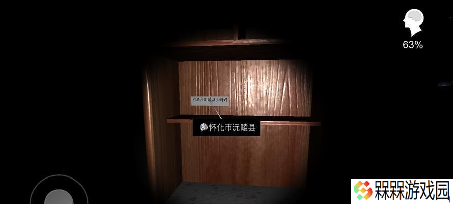 王思凤真相线索位置攻略（游戏中如何找到王思凤真相线索的最佳策略）