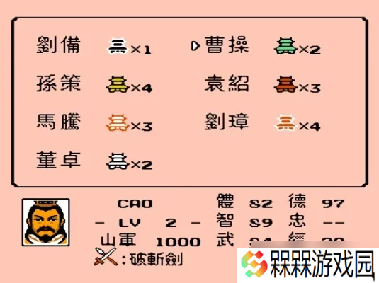 三国志霸王大陆武将出现时间-三国志武将解锁时间解析
