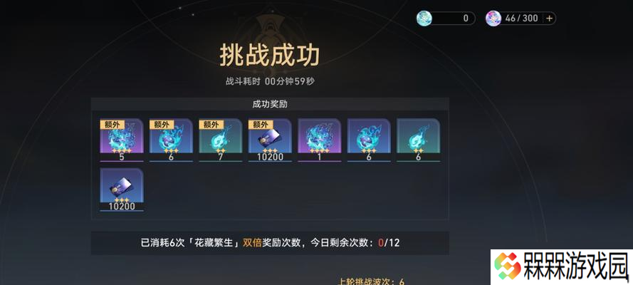 dota2游戏中如何获得双倍积分