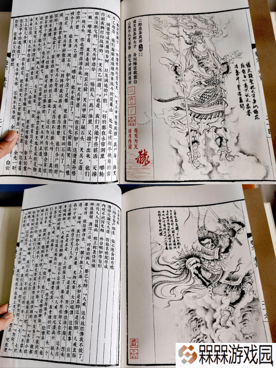 极乐软件园