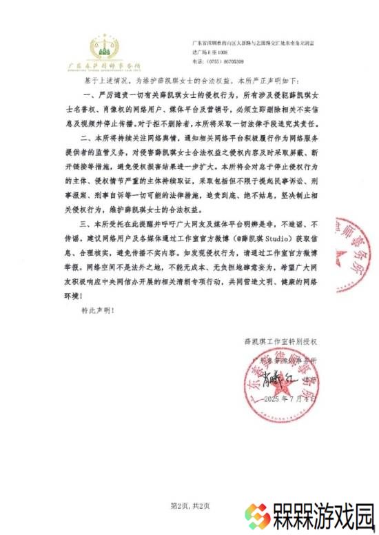极乐软件园