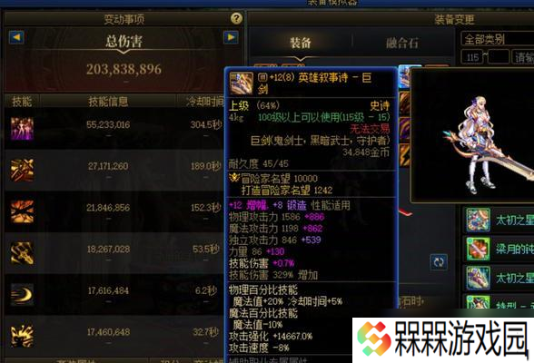 dota2游戏中如何获得双倍积分