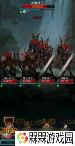 地下城堡2图14龙裔铁卫怎么打