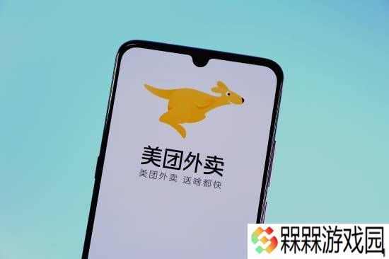 极乐软件园