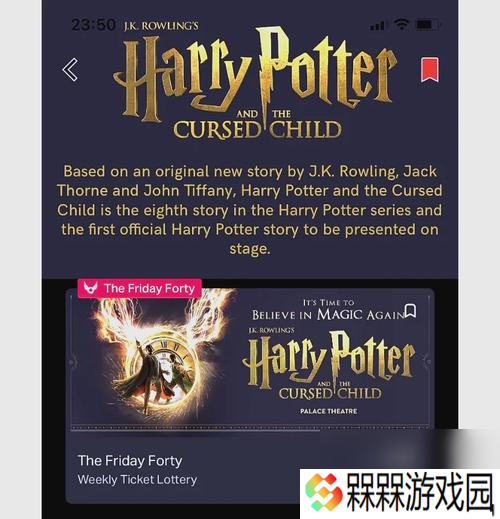 《诅咒TheCurse》第一关文攻略 探索古老庄园