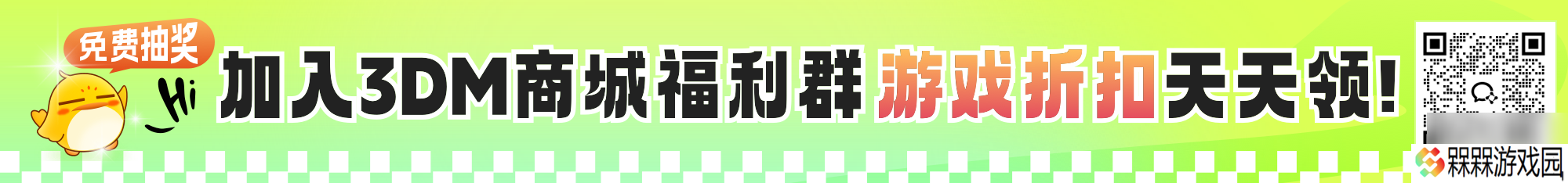 《无畏契约：源能行动》蝰蛇角色介绍