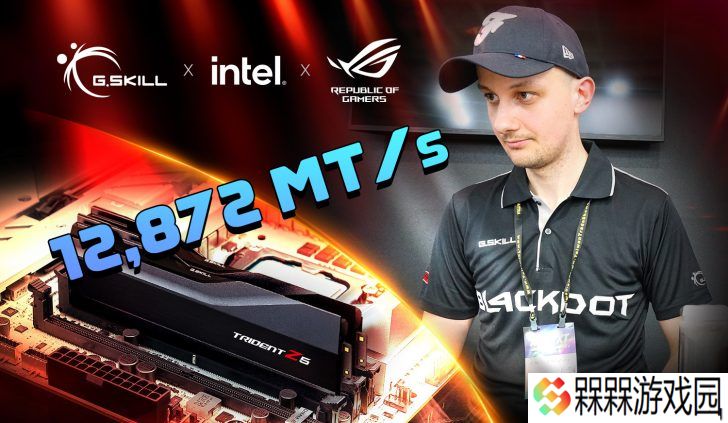 12872 MT/s！DDR5 内存超频新纪录诞生