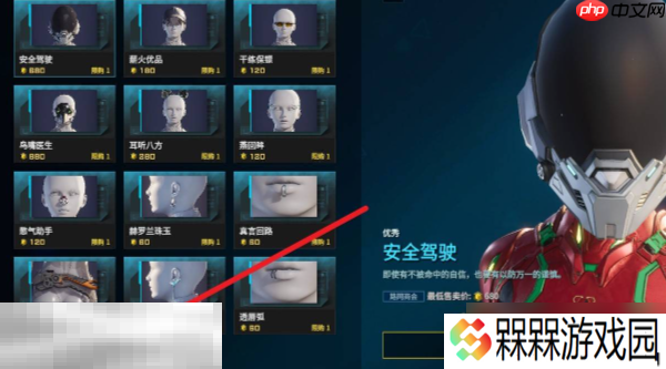 解限机发型怎么获得 发型获取方法