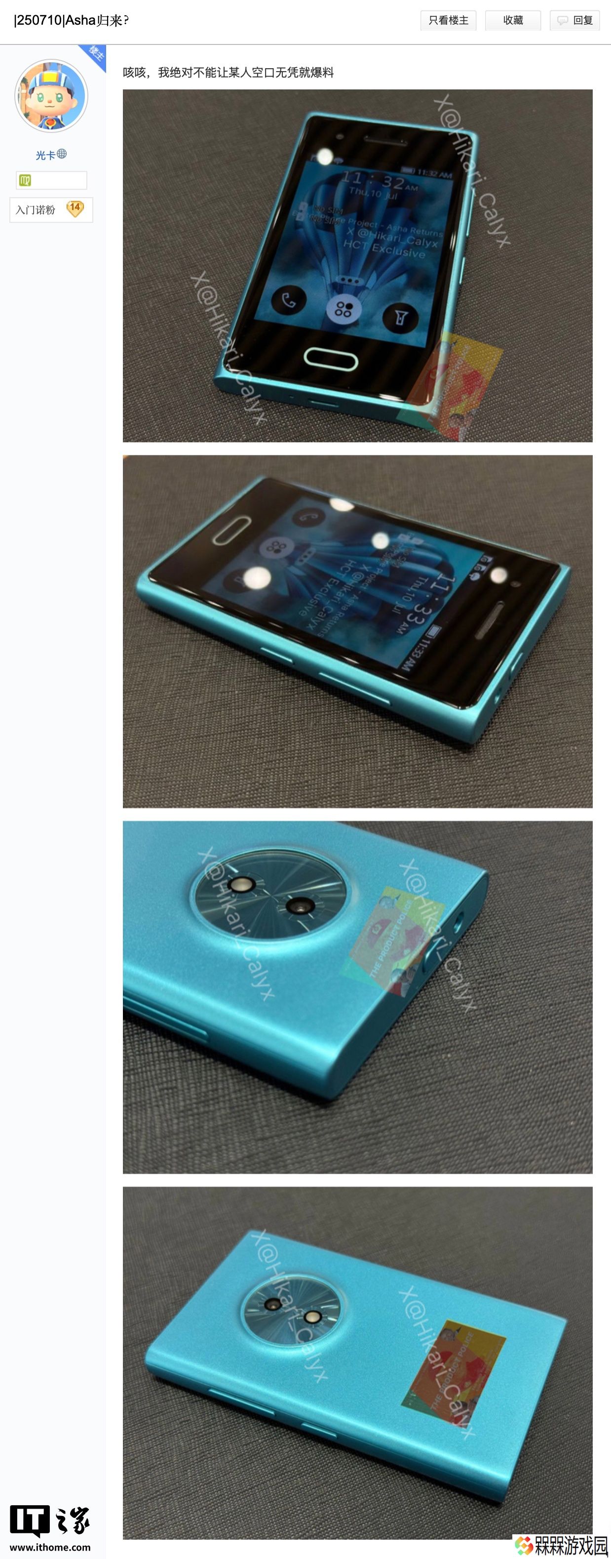 HMD 复刻版“诺基亚 Asha”风格工程机现身，融合 Lumia / N9 风格元素