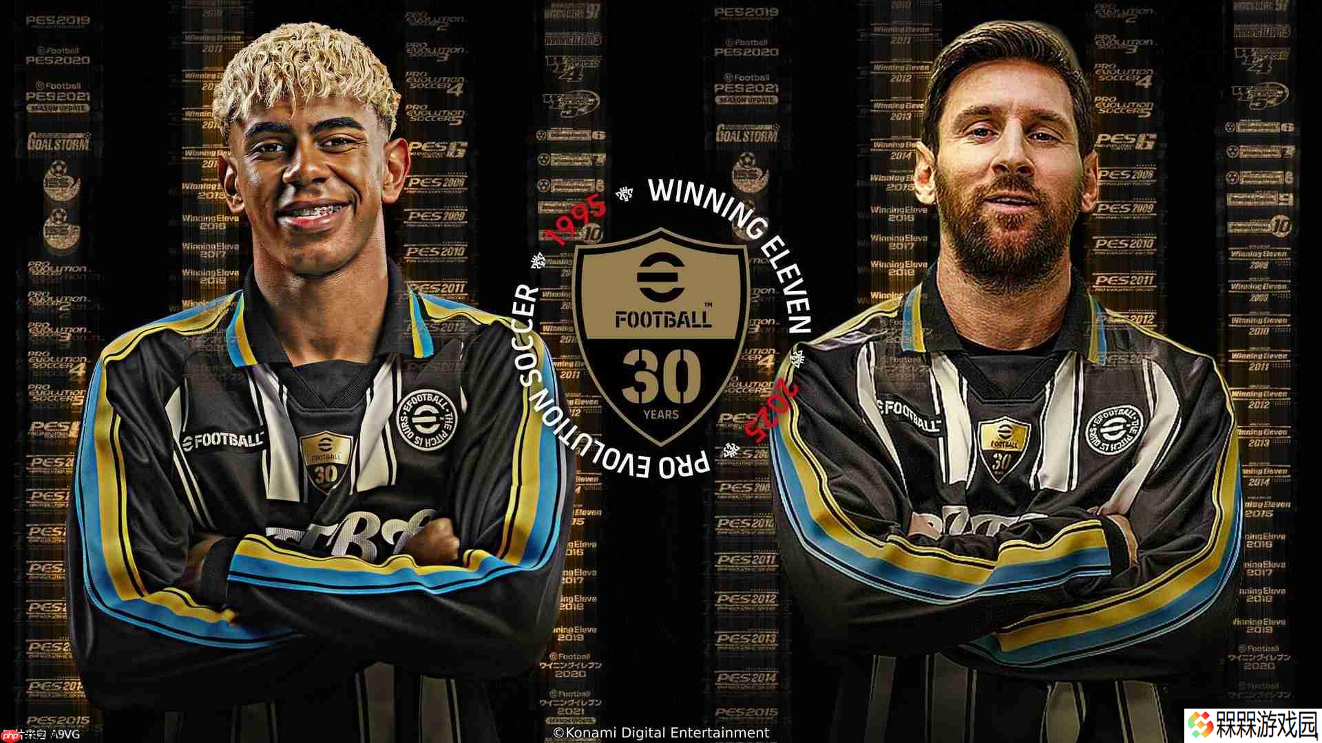 庆祝eFootball系列30周年，球王Pelé系列作史上首次登场