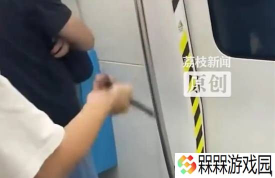 乘客在地铁上耍折叠刀吓到旁人 客服：安检人员疏忽