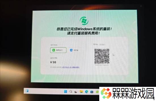 极乐软件园