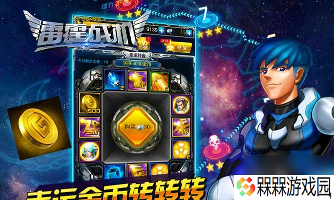 《雷霆战机》炼狱第六关通关攻略（掌握关键技巧轻松击败敌人）