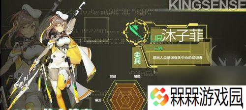 通感纪元每日行动攻略（打造最强阵容）