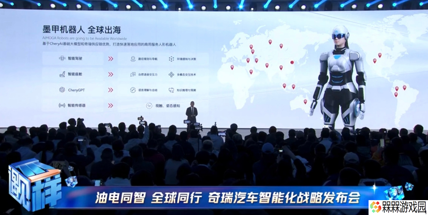 消息称奇瑞墨甲人形机器人 9 月在国内开卖，面向普通消费者出售