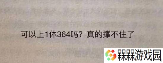 极乐软件园