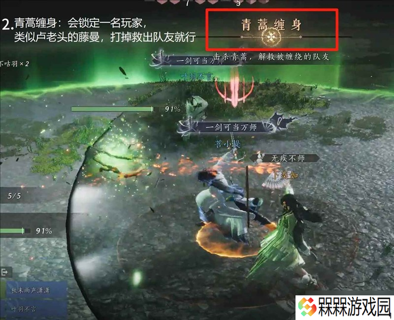 燕云最新十人本攻略 万壑化龙吟天禄怎么打攻略