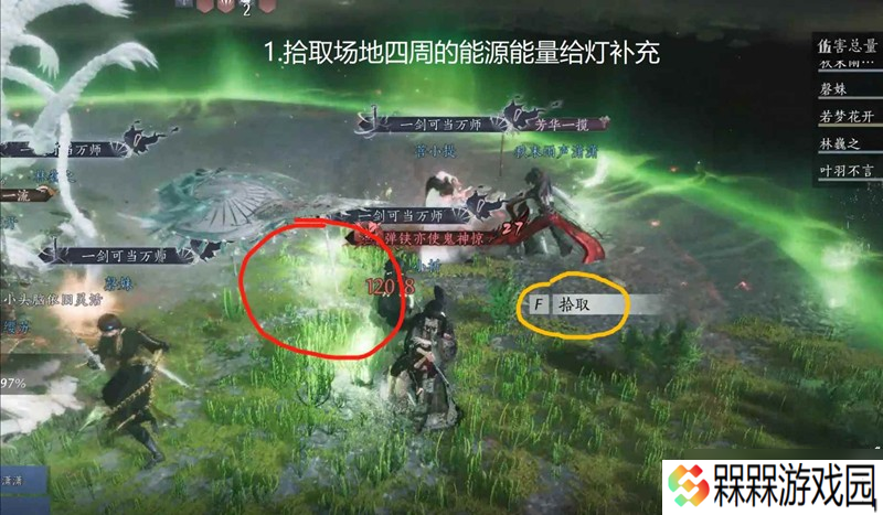 燕云最新十人本攻略 万壑化龙吟天禄怎么打攻略