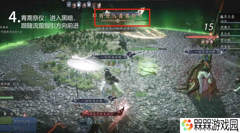 燕云最新十人本攻略 万壑化龙吟天禄怎么打攻略