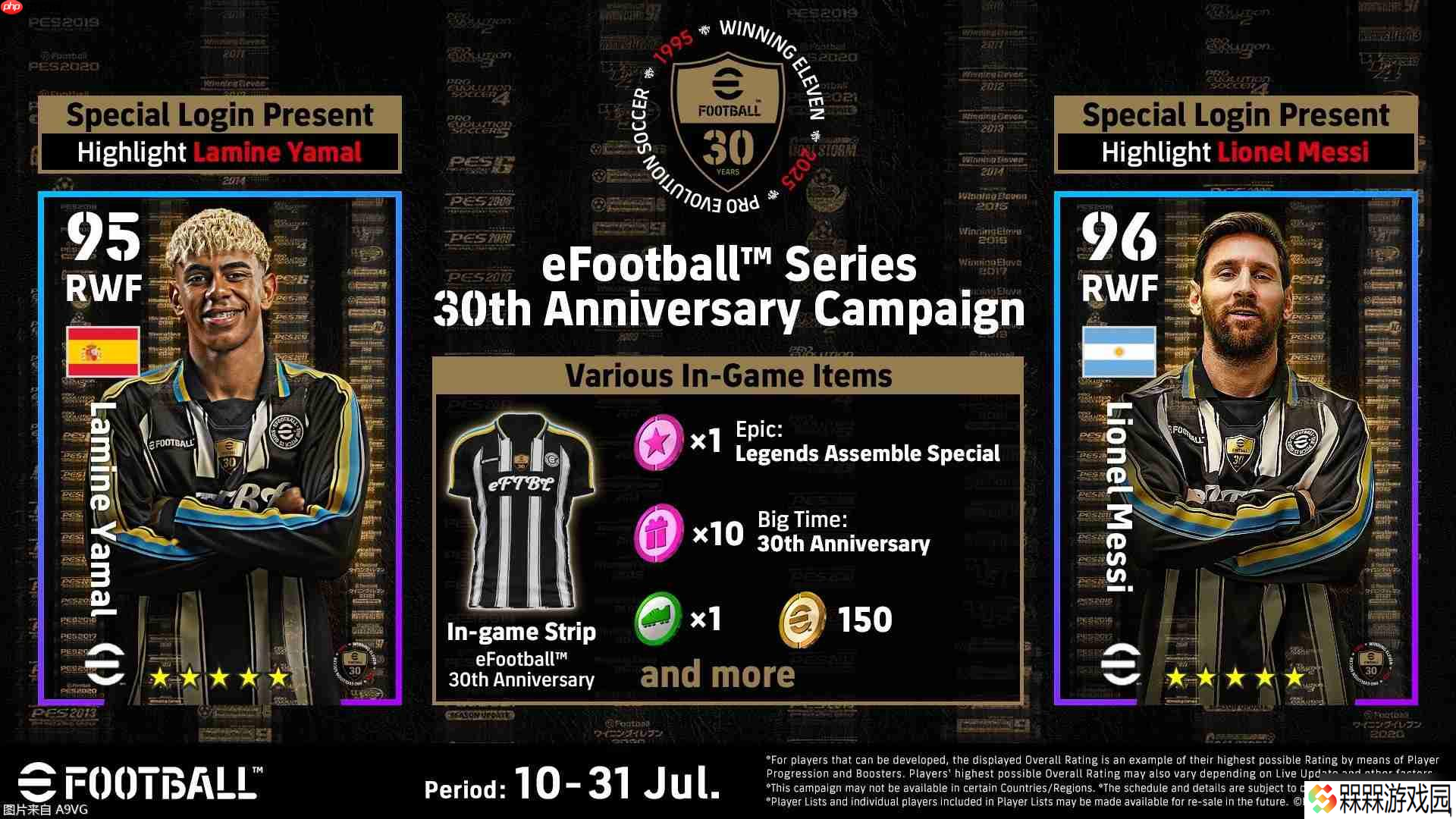 庆祝eFootball系列30周年，球王Pelé系列作史上首次登场